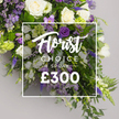 From Flowers Mill Hill, this luxurious Florist Choice Spray sits in a softly lit studio against a pale grey backdrop, its generous form radiating opulence and natural calm. The arrangement feels ceremonial yet intimate, a lush display of fresh blooms and verdant foliage that balances textures and color with quiet confidence. Ivory white roses stand fully open at the heart, their velvety petals timeless in tone, while white lisianthus and slender freesias add airy lightness and scent. Interwoven purples appear as deep jewel tones in lisianthus, petals of lavender eustoma, and slim spires of veronica or delphinium that rise like vertical kisses above the crowd. Small clusters of lavender limonium provide soft, misty texture, while viburnum-like clusters of pale green and fern fronds frame the arrangement with a bright, verdant glow. The overall effect is opulent yet organic, a premium design created to express sympathy with dignity or to mark a moment of celebration with refined grace. A crisp white rectangular overlay sits at the center, bearing the words Florist CHOICE SPRAY in elegant typography: Florist in a flowing script and CHOICE SPRAY in bold uppercase. The price ?300 sits beneath in clear white, signaling a sophisticated option for a funeral spray, a sympathy tribute, or a grand gift. For Mill Hill and surrounding NW7, delivery is available across Mill Hill, Hendon, and Finchley, bringing this lavish spray to doors with the freshness of a new morning. Crafted by Flowers Mill Hill, this piece embodies care, craft, and local expertise.
